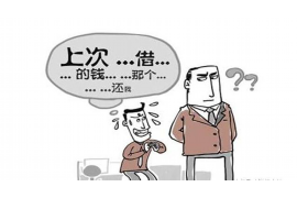 阳江讨债公司